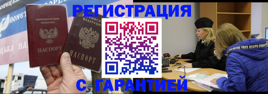 пропишу в квартире в Усинске