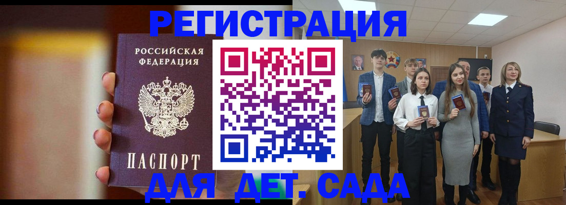 форма 3 в Усинске
