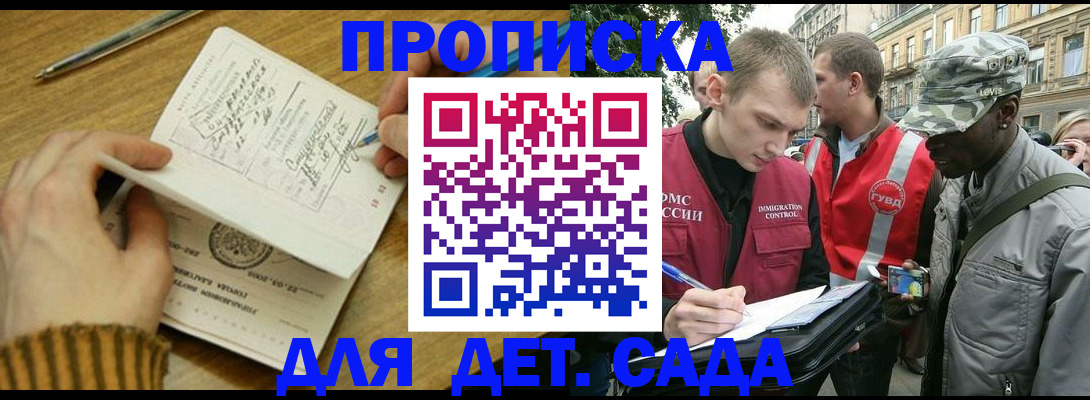 найти адрес прописки в Усинске